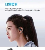 TAI NGHE BLUETOOTH OWS