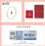 VÒNG ĐÁ MẮT MÈO LÃO PHƯỢNG TƯỜNG YS0004 BOX ĐỎ