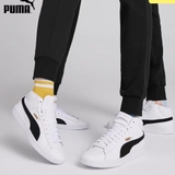 GIÀY PUMA TRẮNG VIỀN ĐEN CAO CỔ 36692405