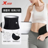 ĐAI TẬP GIẢM MỠ BỤNG XTEP ALA535