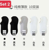 SET 10 ĐÔI TẤT BÀN CHÂN NAM