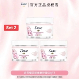 SET 3 HŨ TDC BODY DOVE SCRUB 50G
