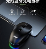 CHUỘT KHÔNG DÂY ACER HỘP XANH OMR216