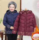 ÁO PHAO TRUNG NIÊN IN HOA VÀNG T2662-2009