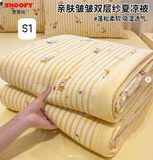 CHĂN ĐŨI SỢI TRE SNOOPY CHÍNH HÃNG KÍCH THƯỚC 200*230MM