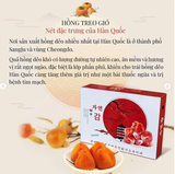 HỒNG TREO GIÓ HÀN QUỐC 1KG