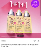 SERUM KEO ONG CNP 30ML