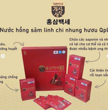 NƯỚC HỒNG SÂM LINH CHI NHUNG HƯƠU Q PLUS HÀN QUỐC