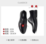GIÀY DA BÒ NAM CIROHUNER QB/T1002-2017