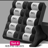 TẤT NAM NANJIREN 1-4  10 ĐÔI+5 ĐÔI TẶNG