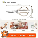 KÉO ĐA NĂNG BEAR CX-JE042