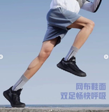 GIÀY THỂ THAO LINING 4 MÀU ARSU021