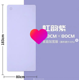 THẢM TẬP TÍM ANTA 183x80x0,7CM