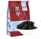 SET 2 TÚI TÁO ĐEN TÂN CƯƠNG 1KG