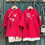 Áo dài đôi bé trai bé gái thêu hạc thêu hoa nhung tăm mịn kèm quần cực xinh MamLa CC213