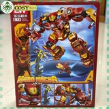 Đồ chơi xếp hình lắp ghép người sắt Iron Man trong bộ giáp Hero Mecha Series với 568 mảnh ghép cho bé