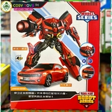 Đồ chơi robot lắp ghép biến hình thành siêu xe cỡ lớn