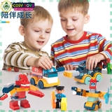 Đồ chơi lắp ghép xếp hình lắp ráp sáng tạo với 156 chi tiết