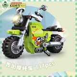 Đồ chơi lắp ghép xếp hình xe các loại: xe điện, xe scooter, xe máy từ 102 đến 130 chi tiết