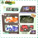 Hộp 04 xe moto mô hình đủ mẫu và màu sắc cho bé