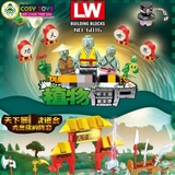 Đồ chơi lắp ghép xếp hình lắp ráp hoa quả đại chiến zoombie với 348 chi tiết