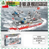 Đồ chơi lắp ghép xếp hình tàu tuần tra cao tốc trên biển với 613 mảnh ghép