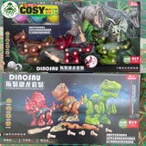 Đồ chơi lắp ráp mô hình khủng long cỡ lớn kèm 03 trứng khủng long nhỏ cho bé