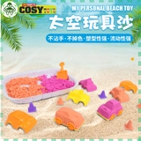 Đồ chơi cát động lực mô hình xe đua an toàn không độc hại cho bé