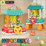 Đồ chơi máy gắp thú chạy pin sạc có đèn, nhạc cao cấp cho bé