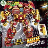 Đồ chơi lắp ghép xếp hình bộ giáp Steel Mecha của Iron Man với 1595 mảnh ghép