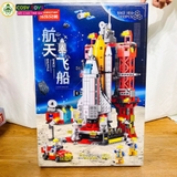 Đồ chơi lắp ghép trạm phóng tàu không gian vũ trụ cùng các tàu thám hiểm với 1059 mảnh ghép