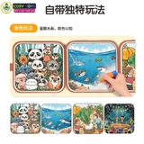 Đồ chơi cuốn sổ ma thuật kèm học liệu bóc dán thông minh cho bé