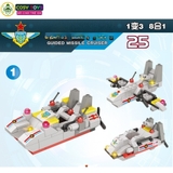 Đồ chơi lắp ghép xếp hình tàu chiến đấu cao cấp 8in1 với mẫu nhỏ 3in1 mẫu mới với 651 mảnh ghép