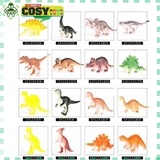 Đồ chơi mô hình 24 chi tiết các con thú rừng bằng nhựa cho bé