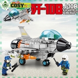 Đồ chơi lắp ghép xếp hình máy bay tiêm kích phản lực cao cấp với 338 mảnh ghép