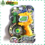 Con quay nado kèm tay kéo