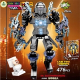 Đồ chơi lắp ghép xếp hình các nhân vật Skibidi với hơn 473 mảnh ghép