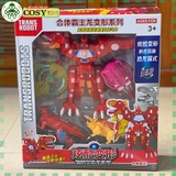 Hộp robot lắp ráp biến hình siêu nhân điện long Kyoryuger thành khủng long xanh và đỏ