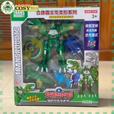 Hộp robot lắp ráp biến hình siêu nhân điện long Kyoryuger thành khủng long xanh và đỏ