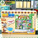 Bộ đồ chơi siêu thị cao cấp với nhiều đồ siêu thị, máy tính tiền vui nhộn cho bé