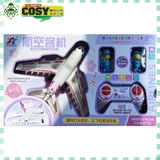 Máy bay điều khiển từ xa 4 chiều, kèm phi hành đoàn, có đèn và nhạc khi chơi cho bé