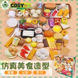 Bộ đồ chơi hấp bánh ẩm thực với nhiều món ăn: bánh bao, há cảo, bánh kem, shusi... với 88 chi tiết cùng phụ kiện cho bé