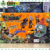 Đồ chơi súng hơi bắn zoombie cao cấp