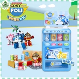 Đồ chơi máy bán nước di động bỏ tiền xu mô hình nhân vật Poli cho bé