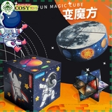 Hộp rubik vuông ma thuật biến hình các khối với nhiều kiểu ghép khác nhau cho bé