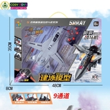 Đồ chơi mô hình máy bay tiêm kích cỡ lớn có điều khiển từ xa, phun khói, kèm nhạc và đèn cho bé