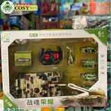 Đồ chơi xe tăng mẫu lớn kèm các xe quân sự nhỏ có điều khiển từ xa 4 chiều cho bé