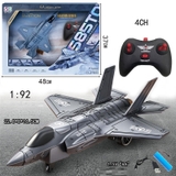 Đồ chơi mô hình máy bay tiêm kích cỡ lớn có điều khiển từ xa, phun khói, kèm nhạc và đèn cho bé