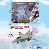 Đồ chơi mô hình máy bay tiêm kích cỡ lớn có điều khiển từ xa, phun khói, kèm nhạc và đèn cho bé