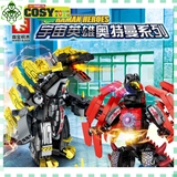 Đồ chơi lắp ghép Mô hình robot MechaGOZ với 472 mảnh ghép